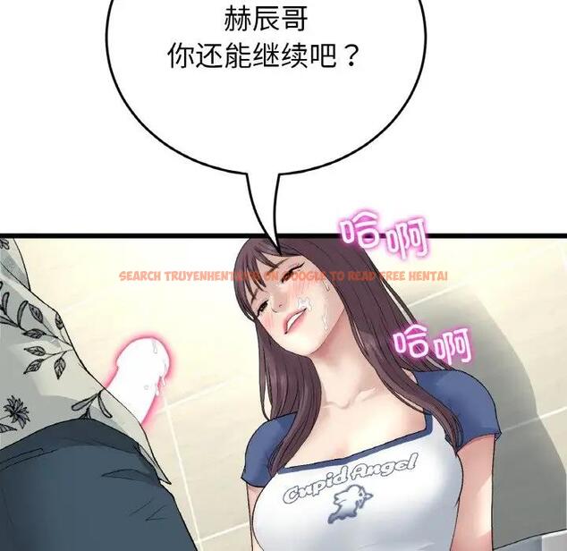 查看漫画與初戀的危險重逢/當初戀變成繼母 - 第58話 - sayhentaiz.net中的1898872图片