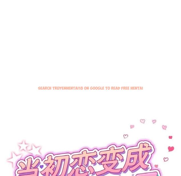 查看漫画與初戀的危險重逢/當初戀變成繼母 - 第58話 - sayhentaiz.net中的1898875图片