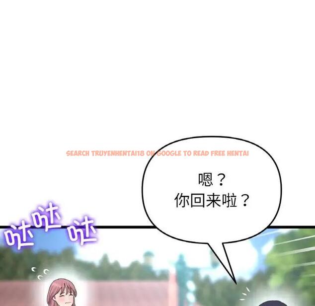 查看漫画與初戀的危險重逢/當初戀變成繼母 - 第58話 - sayhentaiz.net中的1898878图片