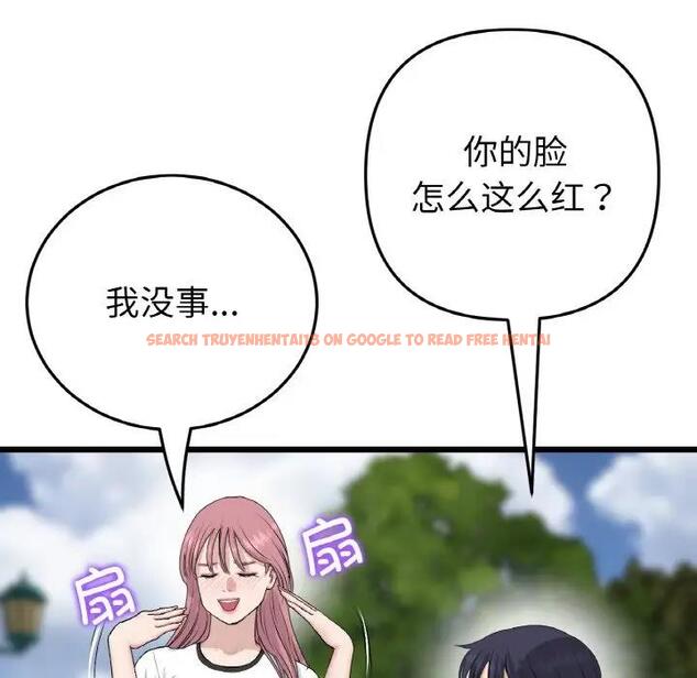 查看漫画與初戀的危險重逢/當初戀變成繼母 - 第58話 - sayhentaiz.net中的1898881图片