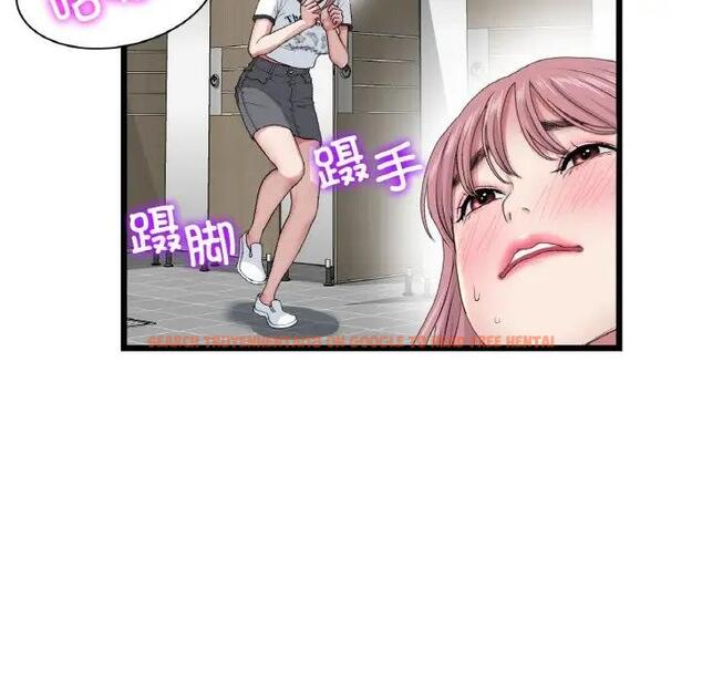 查看漫画與初戀的危險重逢/當初戀變成繼母 - 第58話 - sayhentaiz.net中的1898885图片