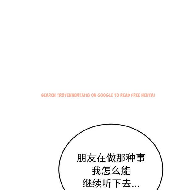 查看漫画與初戀的危險重逢/當初戀變成繼母 - 第58話 - sayhentaiz.net中的1898886图片