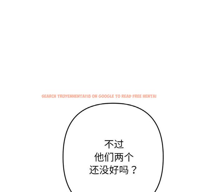 查看漫画與初戀的危險重逢/當初戀變成繼母 - 第58話 - sayhentaiz.net中的1898889图片