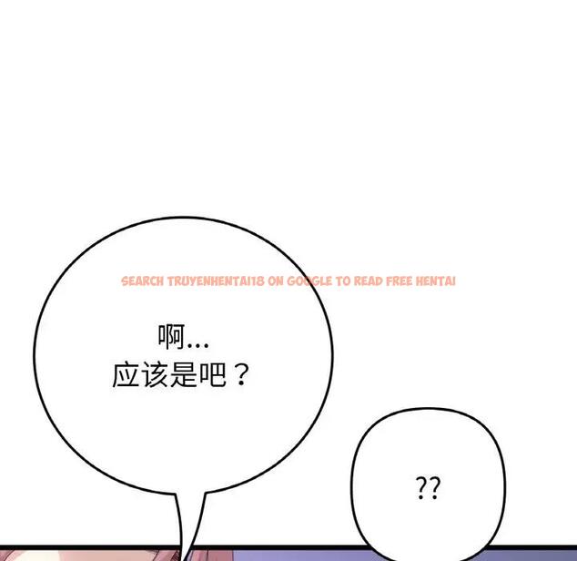 查看漫画與初戀的危險重逢/當初戀變成繼母 - 第58話 - sayhentaiz.net中的1898892图片