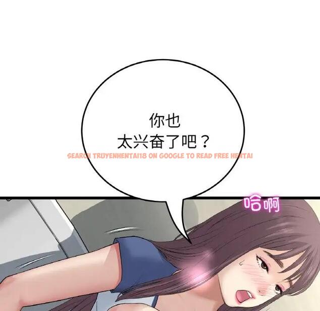 查看漫画與初戀的危險重逢/當初戀變成繼母 - 第58話 - sayhentaiz.net中的1898896图片