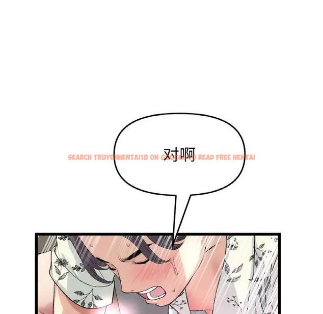查看漫画與初戀的危險重逢/當初戀變成繼母 - 第58話 - sayhentaiz.net中的1898899图片