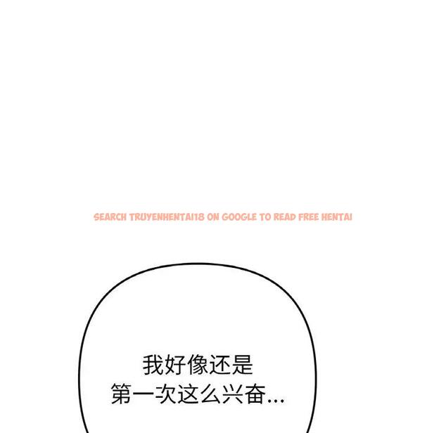 查看漫画與初戀的危險重逢/當初戀變成繼母 - 第58話 - sayhentaiz.net中的1898904图片