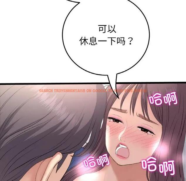 查看漫画與初戀的危險重逢/當初戀變成繼母 - 第58話 - sayhentaiz.net中的1898917图片