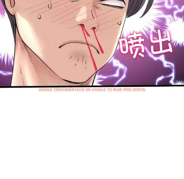 查看漫画與初戀的危險重逢/當初戀變成繼母 - 第58話 - sayhentaiz.net中的1898921图片