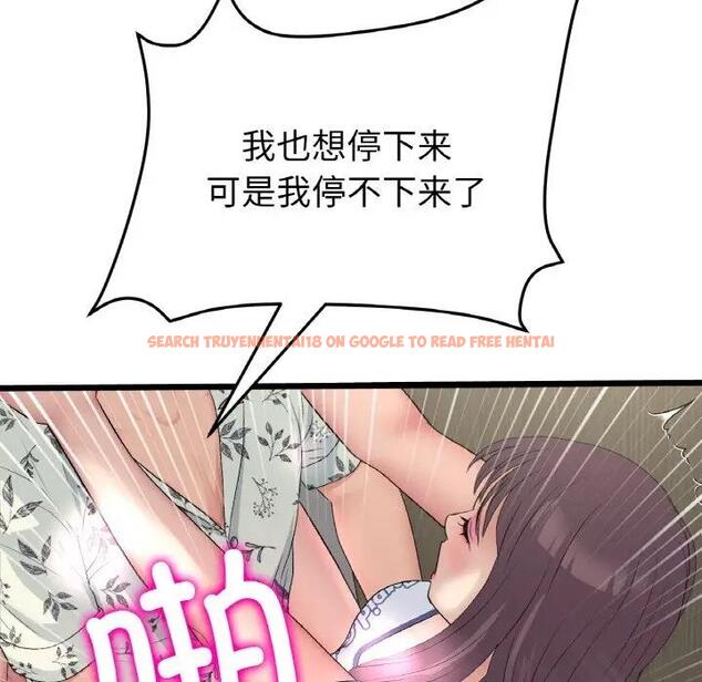 查看漫画與初戀的危險重逢/當初戀變成繼母 - 第58話 - sayhentaiz.net中的1898926图片