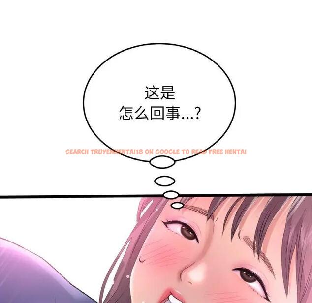 查看漫画與初戀的危險重逢/當初戀變成繼母 - 第58話 - sayhentaiz.net中的1898929图片