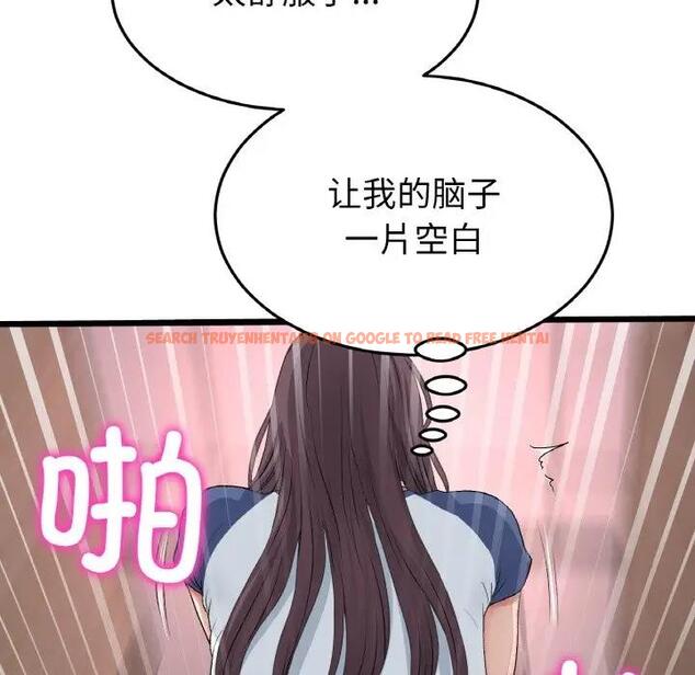 查看漫画與初戀的危險重逢/當初戀變成繼母 - 第58話 - sayhentaiz.net中的1898932图片