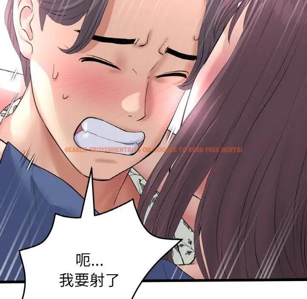 查看漫画與初戀的危險重逢/當初戀變成繼母 - 第58話 - sayhentaiz.net中的1898936图片