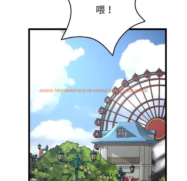 查看漫画與初戀的危險重逢/當初戀變成繼母 - 第58話 - sayhentaiz.net中的1898949图片