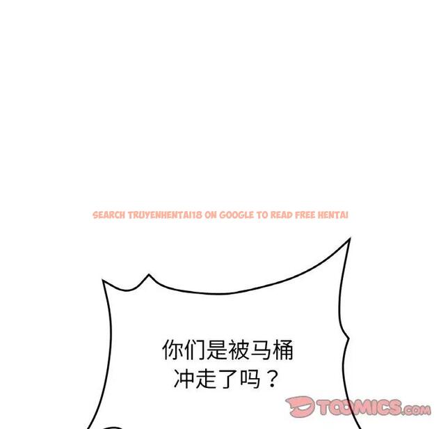 查看漫画與初戀的危險重逢/當初戀變成繼母 - 第58話 - sayhentaiz.net中的1898951图片