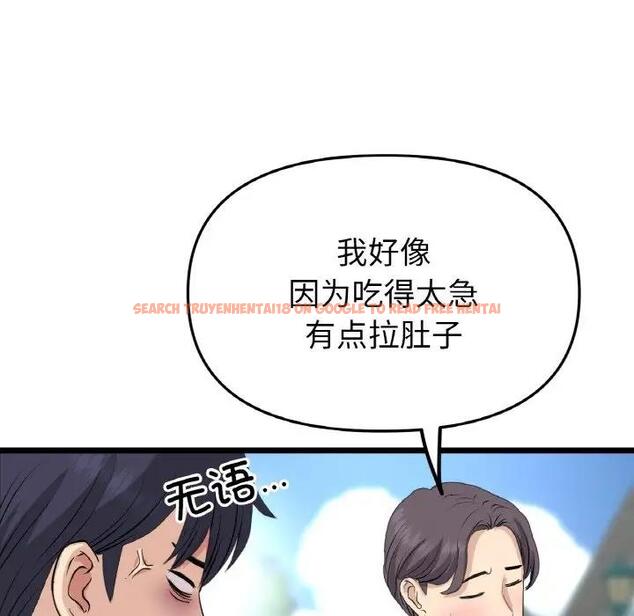 查看漫画與初戀的危險重逢/當初戀變成繼母 - 第58話 - sayhentaiz.net中的1898954图片