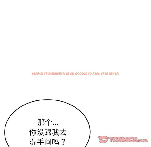 查看漫画與初戀的危險重逢/當初戀變成繼母 - 第58話 - sayhentaiz.net中的1898959图片