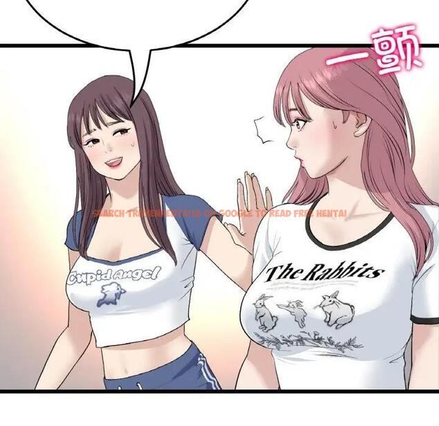 查看漫画與初戀的危險重逢/當初戀變成繼母 - 第58話 - sayhentaiz.net中的1898960图片