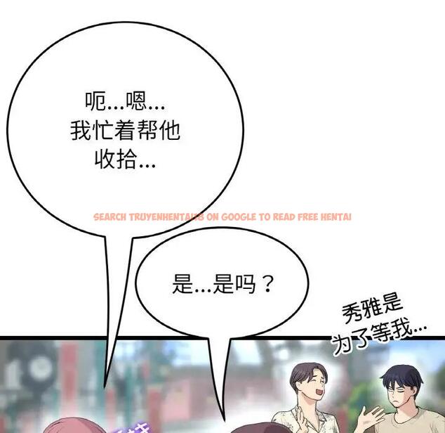 查看漫画與初戀的危險重逢/當初戀變成繼母 - 第58話 - sayhentaiz.net中的1898962图片
