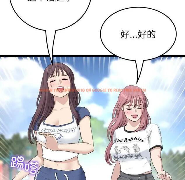 查看漫画與初戀的危險重逢/當初戀變成繼母 - 第58話 - sayhentaiz.net中的1898971图片