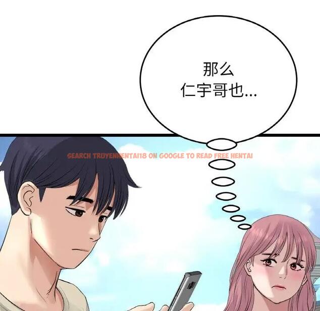 查看漫画與初戀的危險重逢/當初戀變成繼母 - 第58話 - sayhentaiz.net中的1898979图片