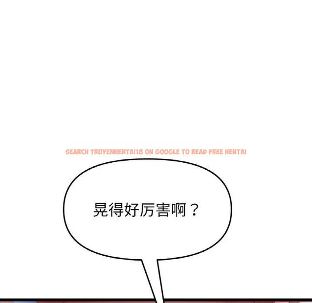 查看漫画與初戀的危險重逢/當初戀變成繼母 - 第58話 - sayhentaiz.net中的1898987图片