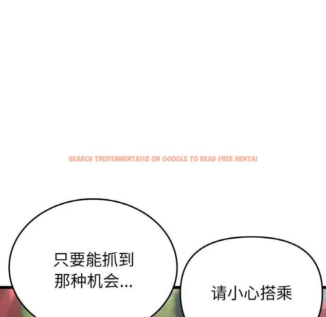 查看漫画與初戀的危險重逢/當初戀變成繼母 - 第58話 - sayhentaiz.net中的1898990图片