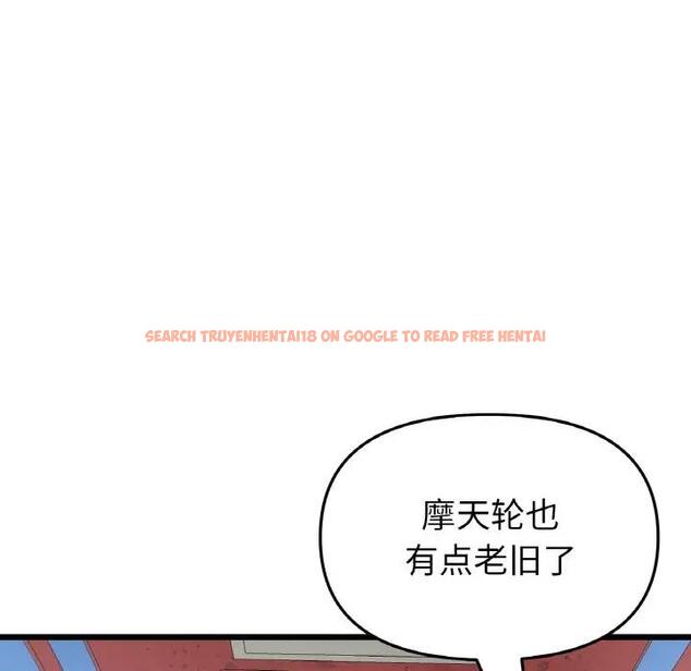 查看漫画與初戀的危險重逢/當初戀變成繼母 - 第58話 - sayhentaiz.net中的1898993图片