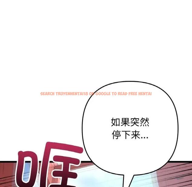 查看漫画與初戀的危險重逢/當初戀變成繼母 - 第58話 - sayhentaiz.net中的1898996图片
