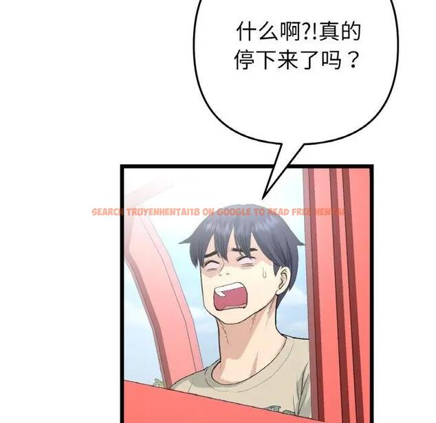 查看漫画與初戀的危險重逢/當初戀變成繼母 - 第58話 - sayhentaiz.net中的1899002图片