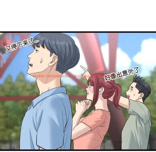 查看漫画與初戀的危險重逢/當初戀變成繼母 - 第58話 - sayhentaiz.net中的1899005图片