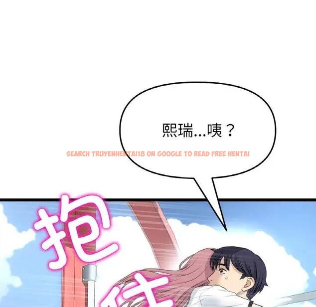 查看漫画與初戀的危險重逢/當初戀變成繼母 - 第58話 - sayhentaiz.net中的1899010图片