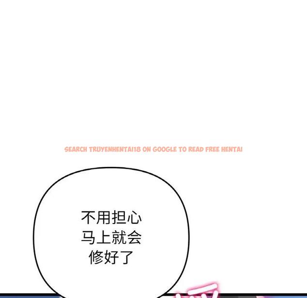查看漫画與初戀的危險重逢/當初戀變成繼母 - 第59話 - sayhentaiz.net中的1922700图片