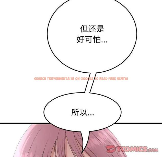 查看漫画與初戀的危險重逢/當初戀變成繼母 - 第59話 - sayhentaiz.net中的1922706图片