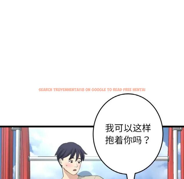 查看漫画與初戀的危險重逢/當初戀變成繼母 - 第59話 - sayhentaiz.net中的1922709图片