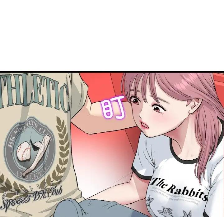 查看漫画與初戀的危險重逢/當初戀變成繼母 - 第59話 - sayhentaiz.net中的1922715图片