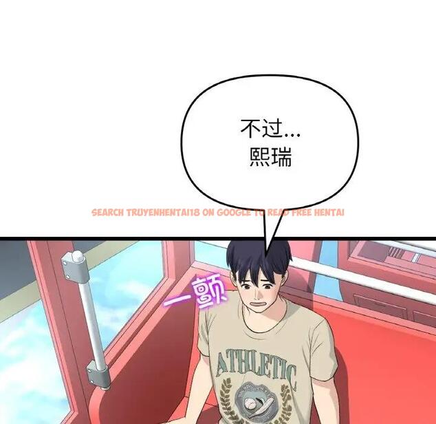 查看漫画與初戀的危險重逢/當初戀變成繼母 - 第59話 - sayhentaiz.net中的1922723图片