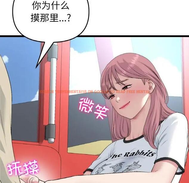 查看漫画與初戀的危險重逢/當初戀變成繼母 - 第59話 - sayhentaiz.net中的1922726图片