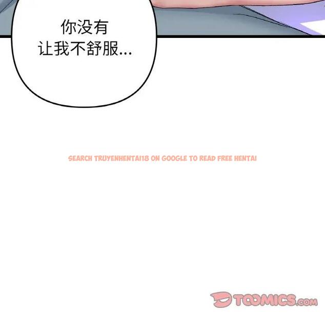 查看漫画與初戀的危險重逢/當初戀變成繼母 - 第59話 - sayhentaiz.net中的1922730图片