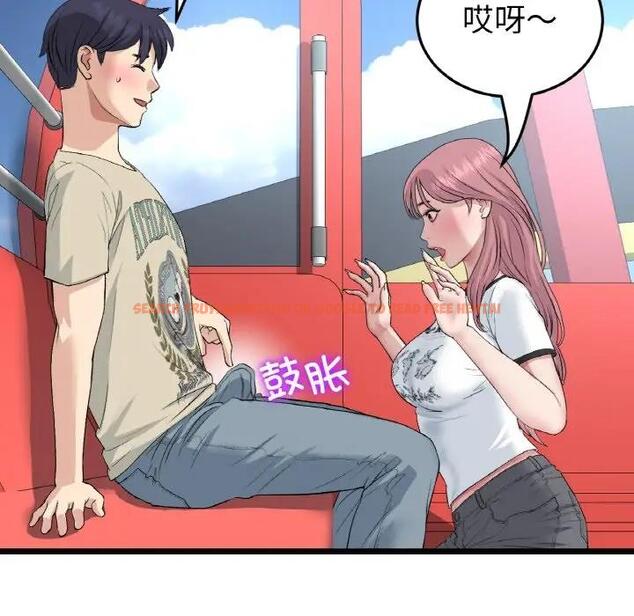 查看漫画與初戀的危險重逢/當初戀變成繼母 - 第59話 - sayhentaiz.net中的1922732图片
