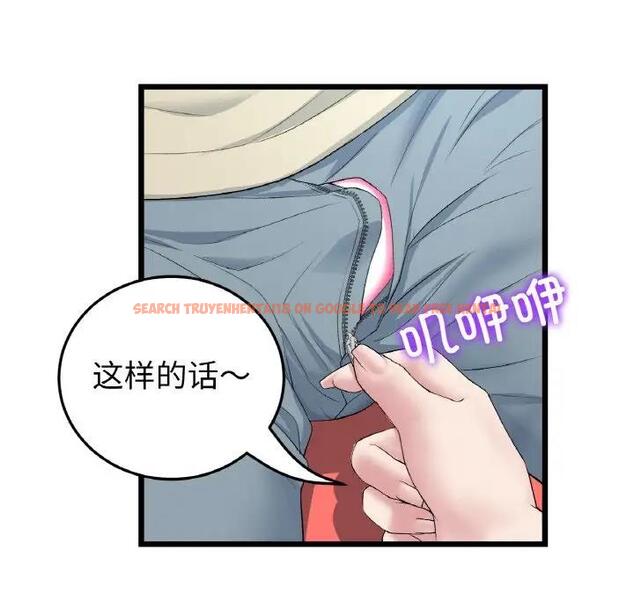 查看漫画與初戀的危險重逢/當初戀變成繼母 - 第59話 - sayhentaiz.net中的1922734图片