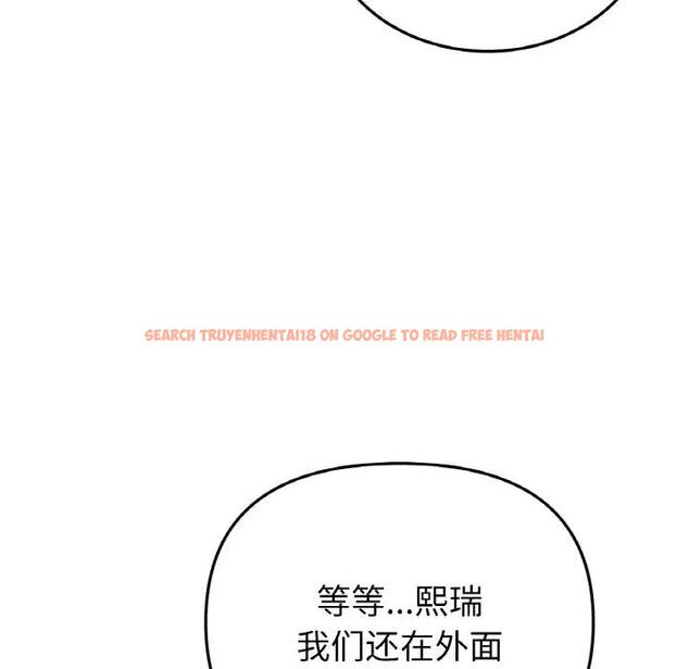 查看漫画與初戀的危險重逢/當初戀變成繼母 - 第59話 - sayhentaiz.net中的1922737图片