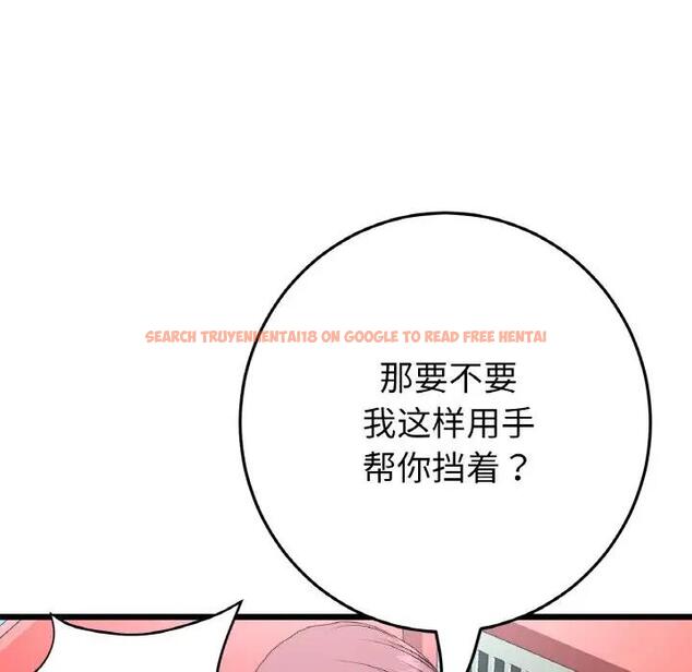 查看漫画與初戀的危險重逢/當初戀變成繼母 - 第59話 - sayhentaiz.net中的1922740图片