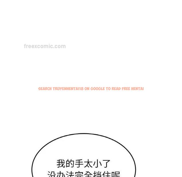 查看漫画與初戀的危險重逢/當初戀變成繼母 - 第59話 - sayhentaiz.net中的1922743图片