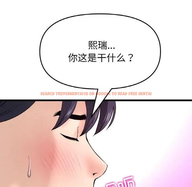 查看漫画與初戀的危險重逢/當初戀變成繼母 - 第59話 - sayhentaiz.net中的1922752图片