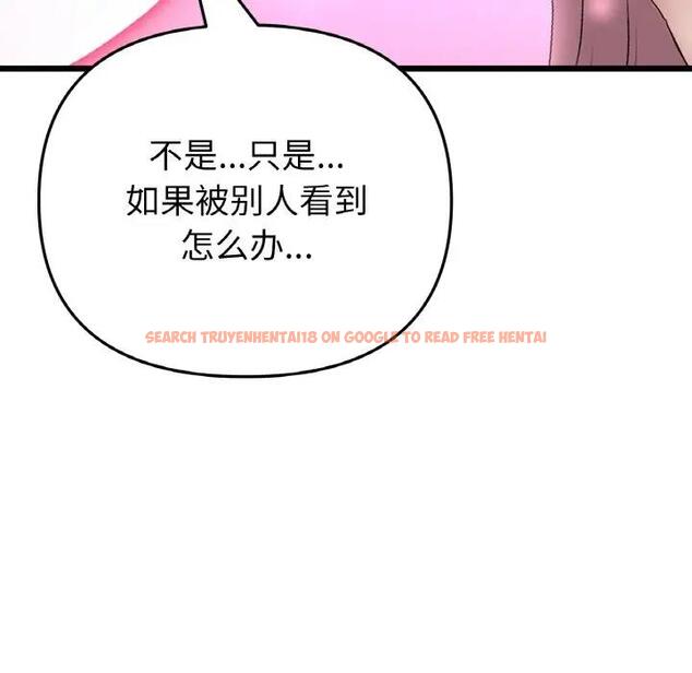查看漫画與初戀的危險重逢/當初戀變成繼母 - 第59話 - sayhentaiz.net中的1922756图片