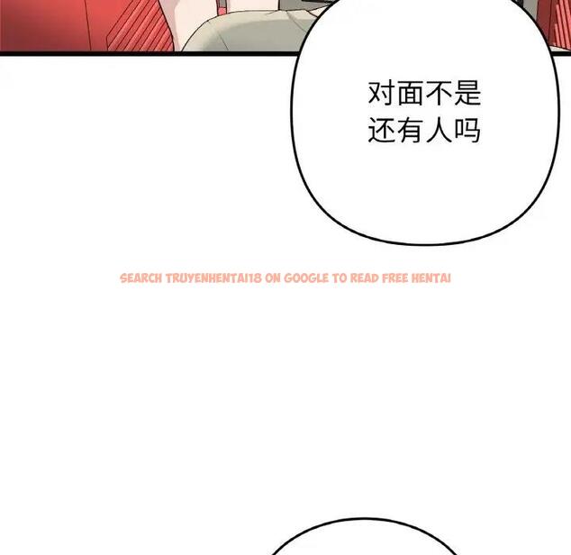 查看漫画與初戀的危險重逢/當初戀變成繼母 - 第59話 - sayhentaiz.net中的1922759图片