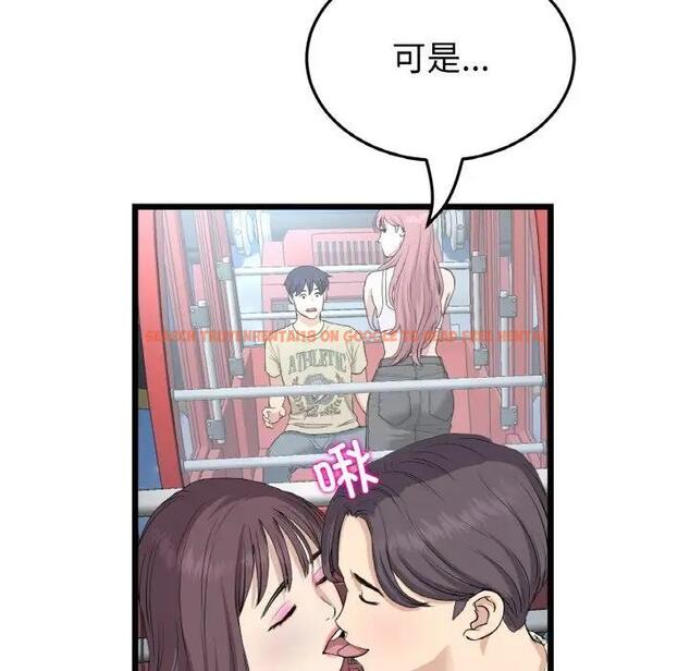 查看漫画與初戀的危險重逢/當初戀變成繼母 - 第59話 - sayhentaiz.net中的1922760图片