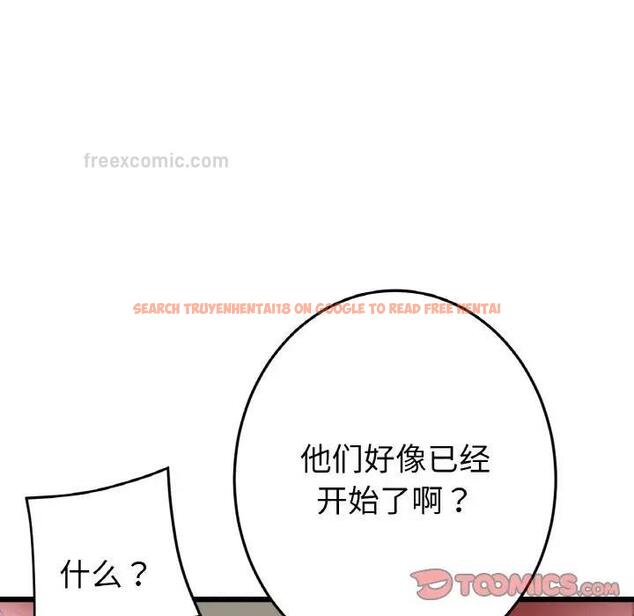 查看漫画與初戀的危險重逢/當初戀變成繼母 - 第59話 - sayhentaiz.net中的1922762图片