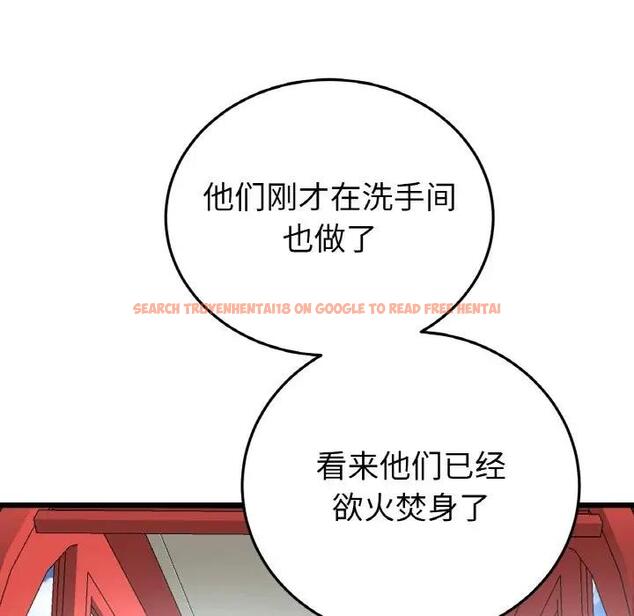 查看漫画與初戀的危險重逢/當初戀變成繼母 - 第59話 - sayhentaiz.net中的1922771图片